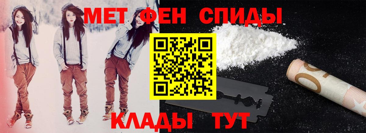 Amphetamine 97% Клинцы