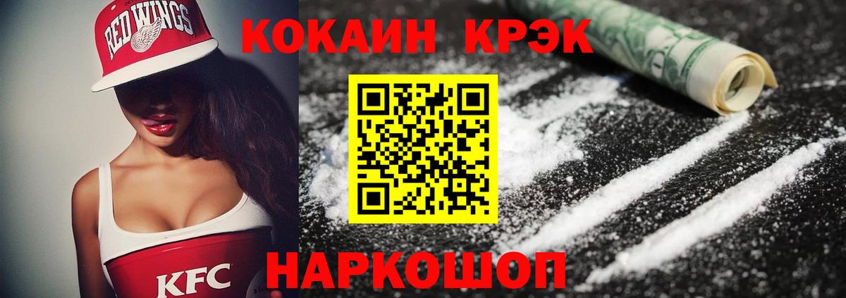 Конопля Клинцы