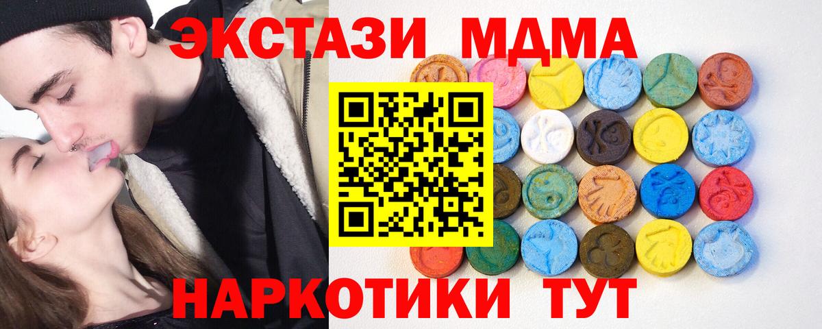Экстази Cube Клинцы