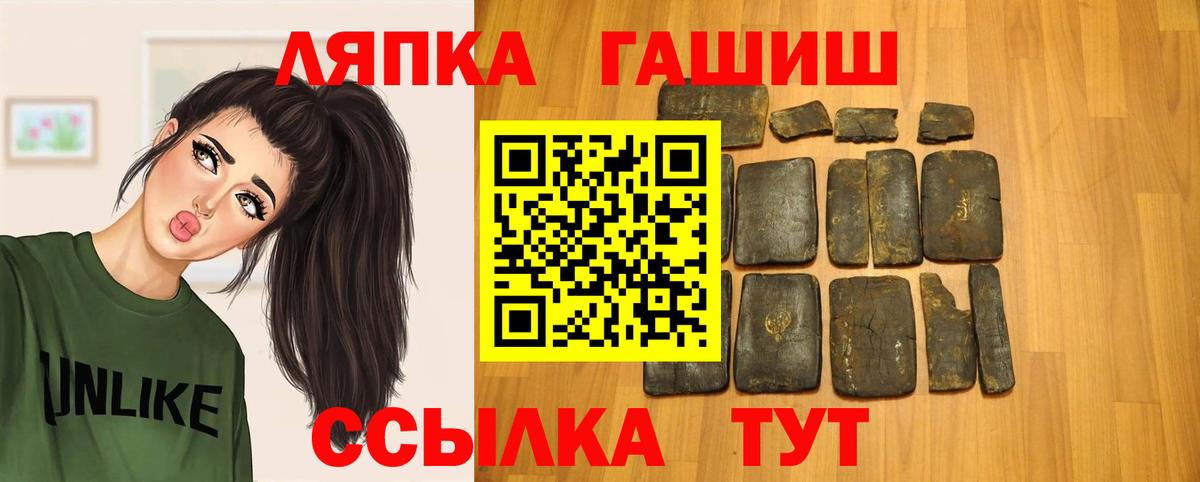 Клинцы  Гашиш  Гашиш гашик  купить   Гашиш ice o lator  Вход с VPN 