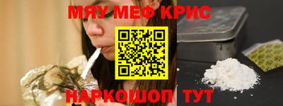 альфа пвп VHQ Кумертау