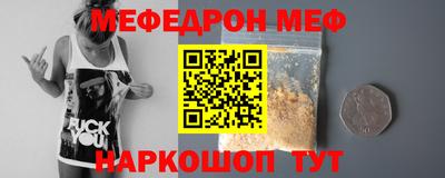 альфа пвп VHQ Кумертау