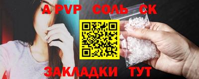 альфа пвп VHQ Кумертау