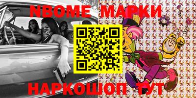 марки lsd Кулебаки