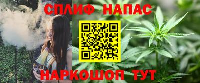 альфа пвп VHQ Кумертау