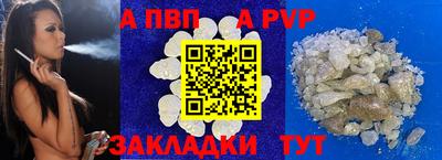 альфа пвп VHQ Кумертау