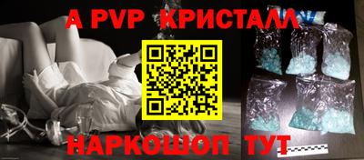 альфа пвп VHQ Кумертау