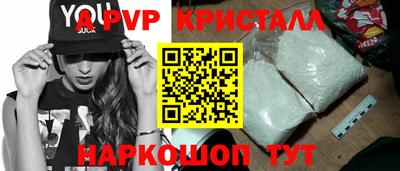 альфа пвп VHQ Кумертау