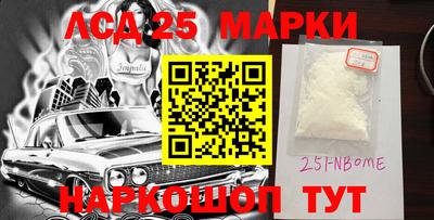 марки lsd Кулебаки
