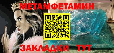альфа пвп VHQ Кумертау