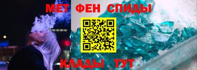 альфа пвп VHQ Кумертау