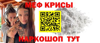 альфа пвп VHQ Кумертау