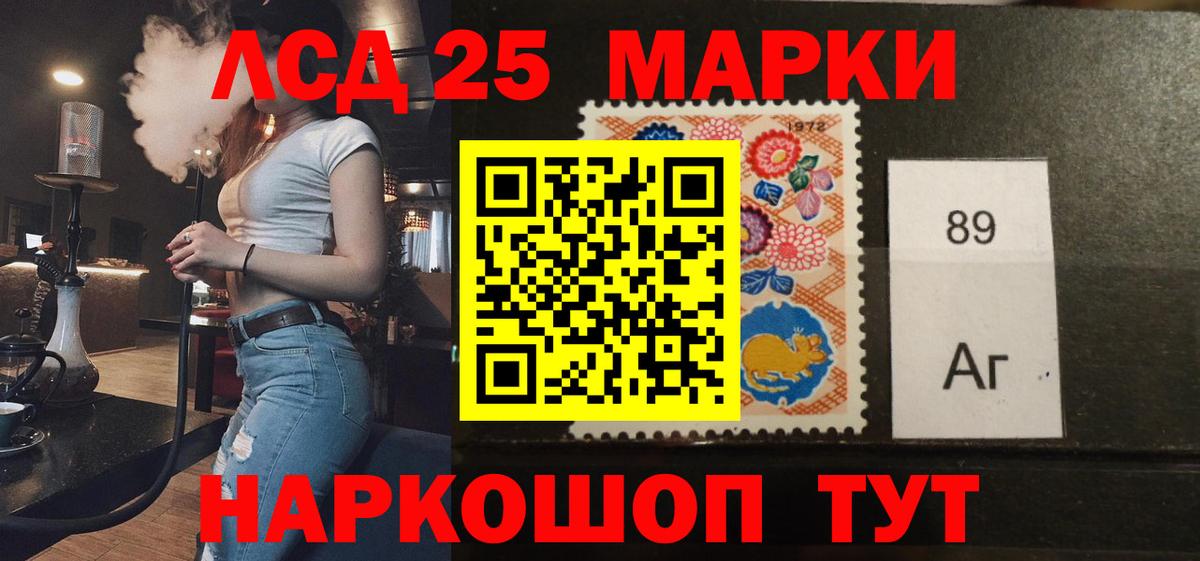 ЛСД экстази кислота  Лсд 25 экстази  ЛСД экстази кислота  Клинцы  Вход с VPN 