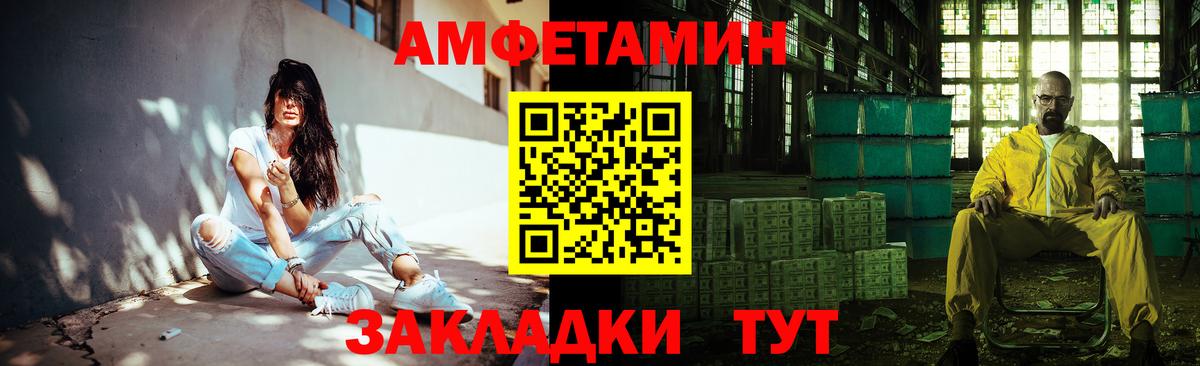 Метамфетамин Methamphetamine Клинцы