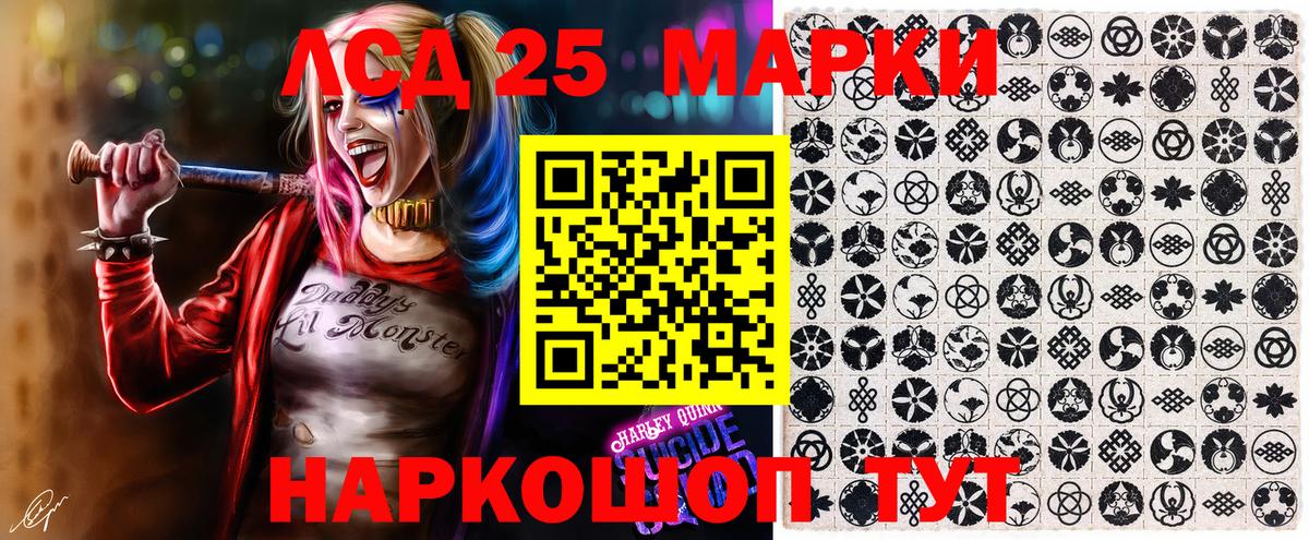 Марки NBOMe 1500мкг Клинцы