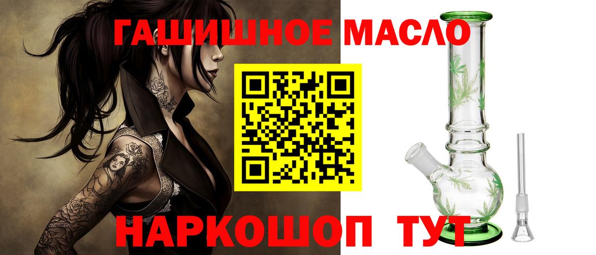 ТГК вейп с тгк Клинцы