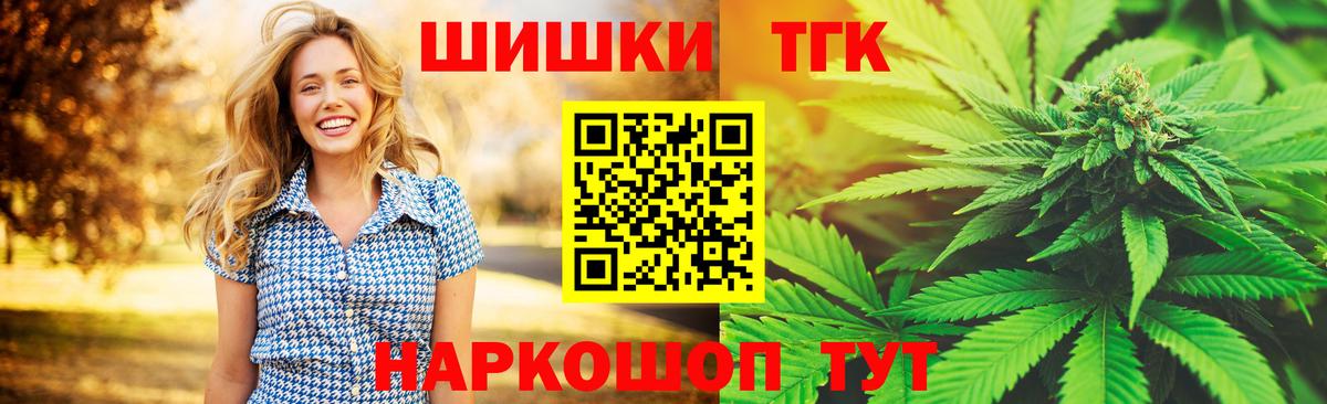 Бошки Шишки Bruce Banner  Канабис VHQ  Каннабис OG Kush  Вход с VPN  Клинцы 